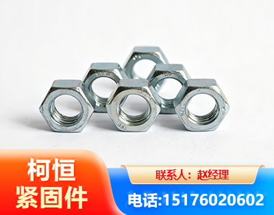 汕头螺母