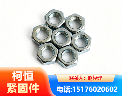 汕头螺母