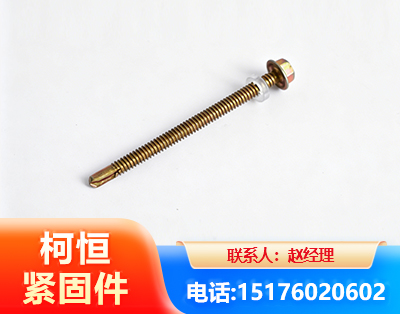 汕头六角钻尾丝