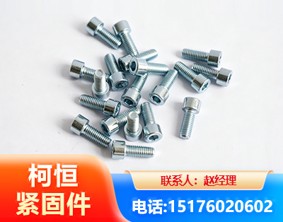 汕头螺栓