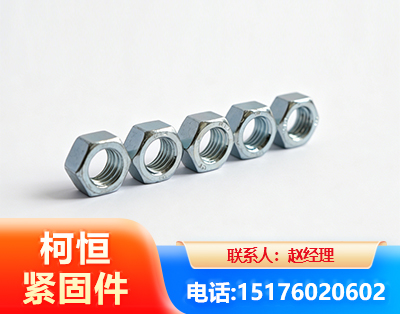 汕头螺母